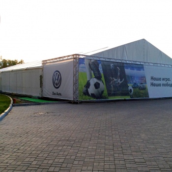 Мероприятие Volkswagen в Гранд Отеле Кемпински в городе Геленджике
